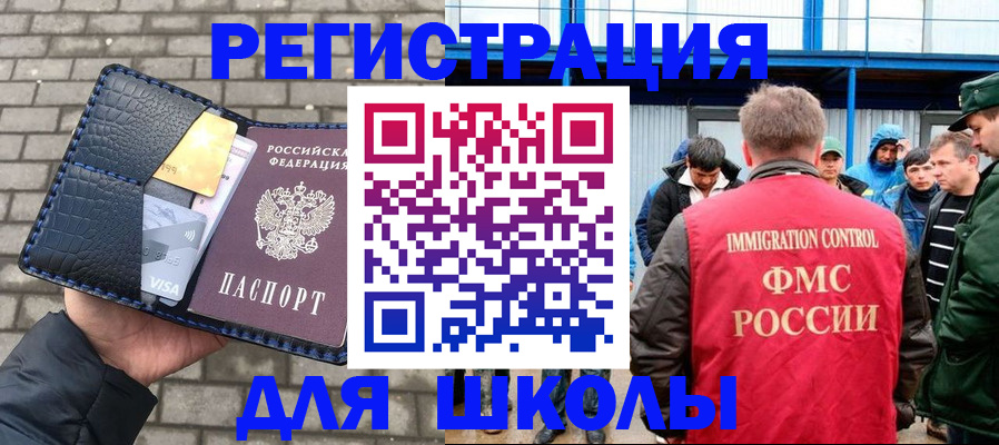 найти адрес прописки в Лакинске